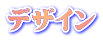 fUC