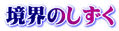 Ê